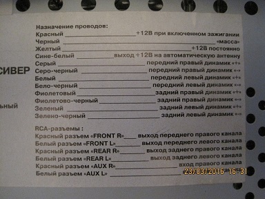 IMG_1258 - копия.JPG